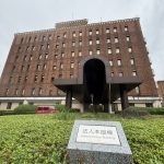 【学長選挙2026】候補者の推薦が締め切り　12月に第一次候補者を公示へ